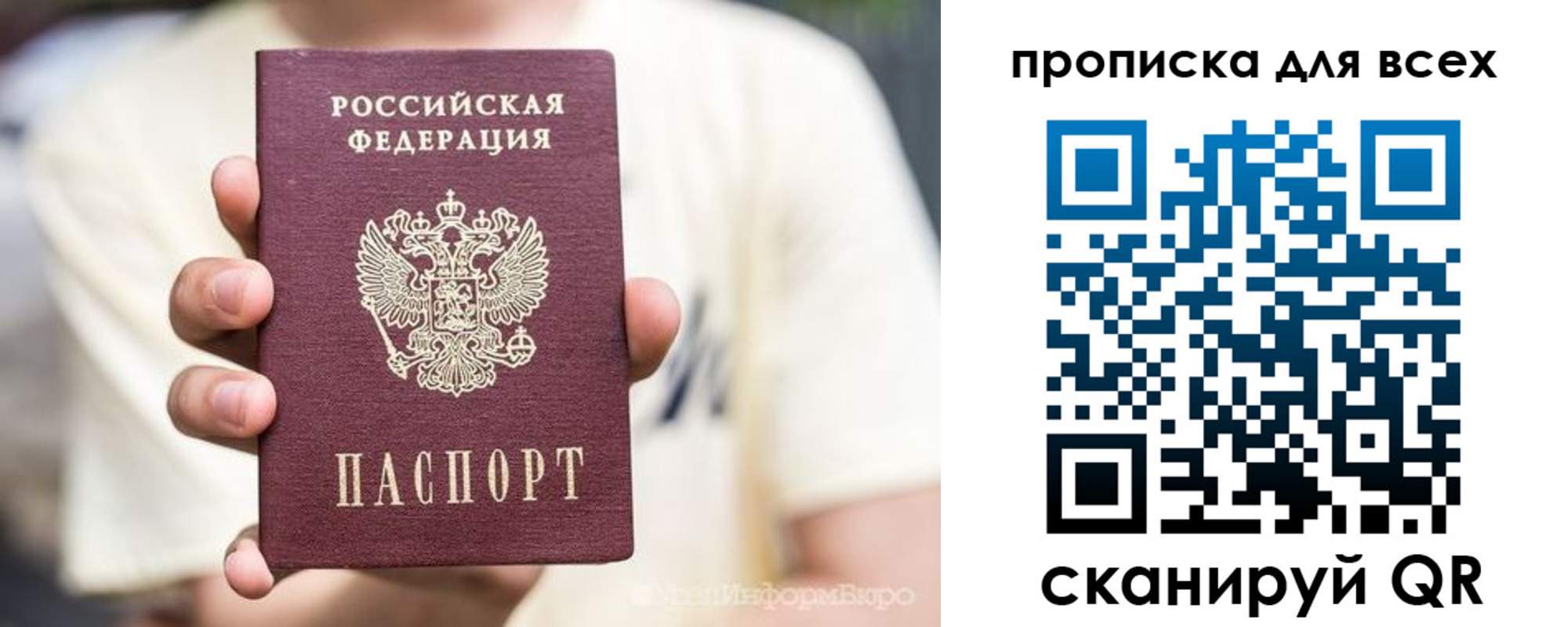 временная регистрация госуслуги в Будённовске