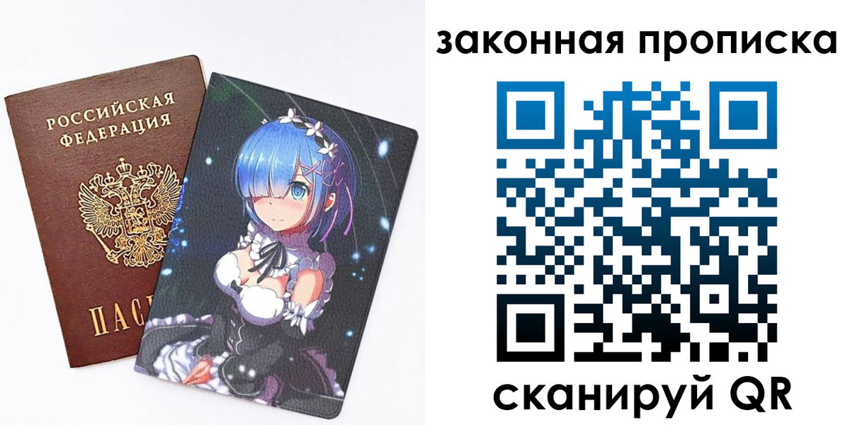 временная регистрация гарантия в Будённовске