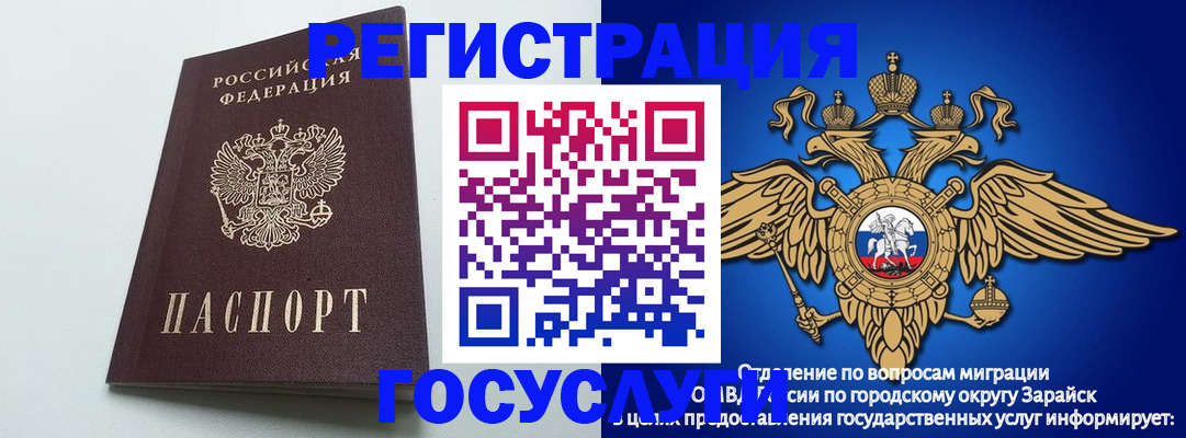 форма 3 в Будённовске